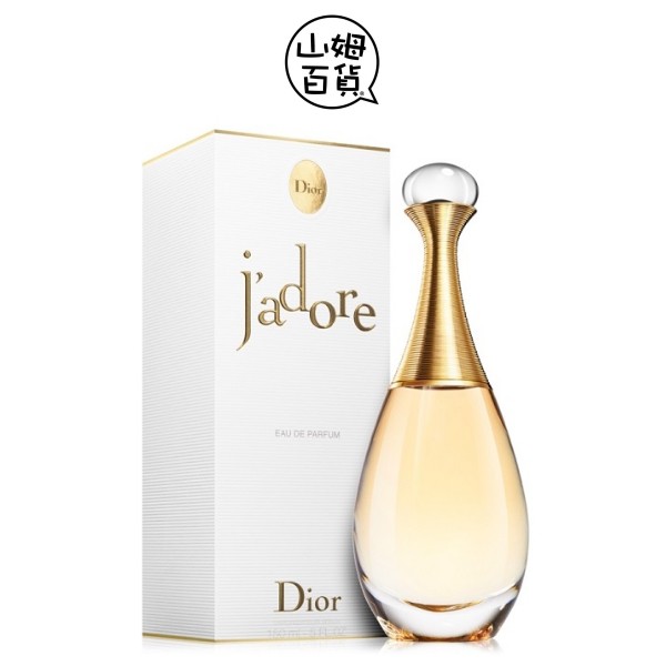 Dior Jadore 迪奧真我宣言女性淡香精100ml的價格推薦- 2023年10月