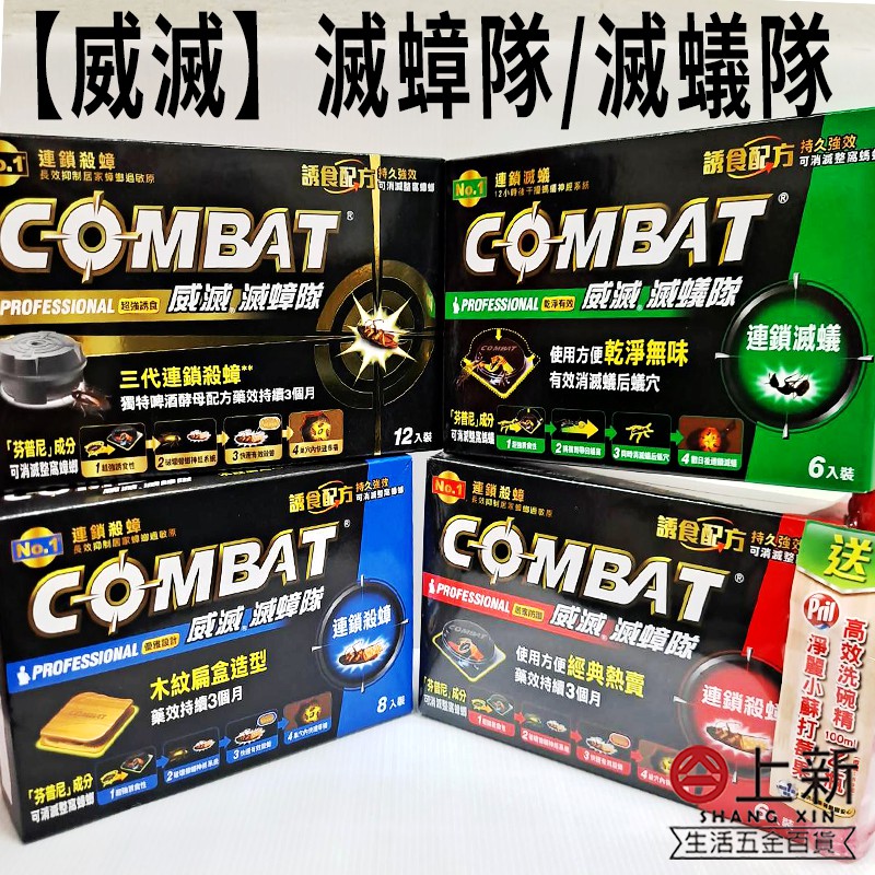 滅蟑隊啤酒酵母配方 Ptt Dcard討論與高評價商品 2021年11月 飛比價格