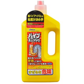 【鎂賣】日本SC Johnson 清潔劑 強效消除 水管 疏通劑 清潔 除菌消臭 浴廁水管清潔劑800g