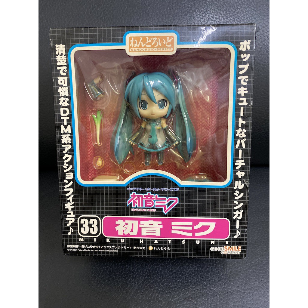 喬妹の公仔 日版gsc初音可動黏土人清楚可憐dtm系 蝦皮購物