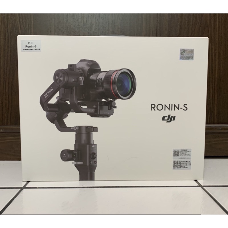 (二手)DJI Ronin-S 專業級單眼相機用三軸穩定器 先創國際原廠公司貨