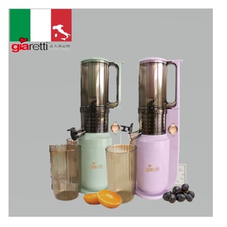 【Giaretti】全新福利品 慢磨蔬果榨汁機 破壁機 GT-SJ108 研磨機 電動果汁機 攪拌機 慢磨機 蔬果機
