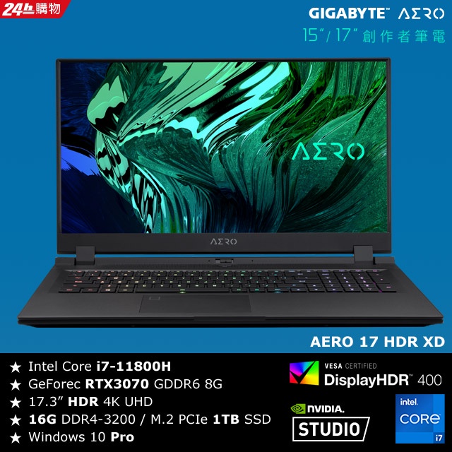 GIGABYTE/ AERO 17 HDR XD-73TW524GP(i7-11800H/8GD4x2/1TBSSD