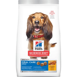 Hills 希爾思 成犬 口腔保健 雞肉+米+大麥 4磅(1.8KG) 狗糧/狗飼料 (9281)