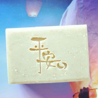 午時水艾草平安手工皂