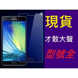 三星 J7PRIME J5PRIME J2PRIME 螢幕保護貼 鋼化玻璃膜 9H硬度 防刮花 玻璃貼 J7P J2P