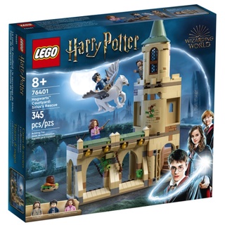 LEGO 樂高 哈利波特 76401 Hogwarts Courtyard: Sirius's Rescue