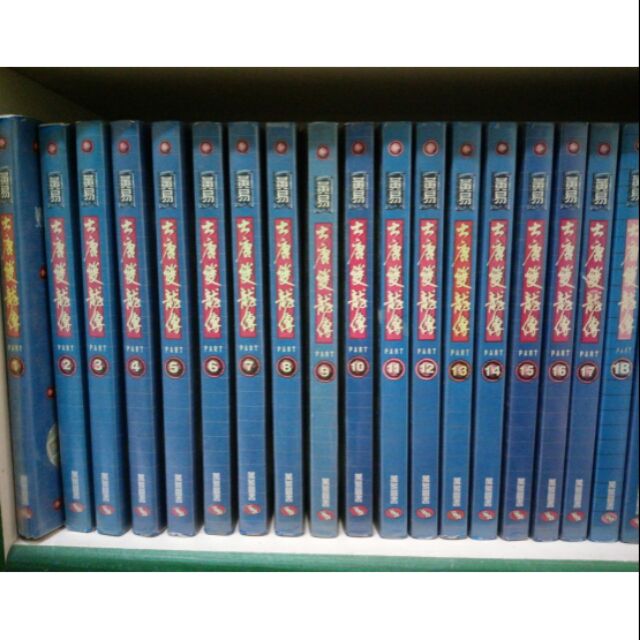 【武俠小說】大唐雙龍傳 1-63完 / 黃易 著