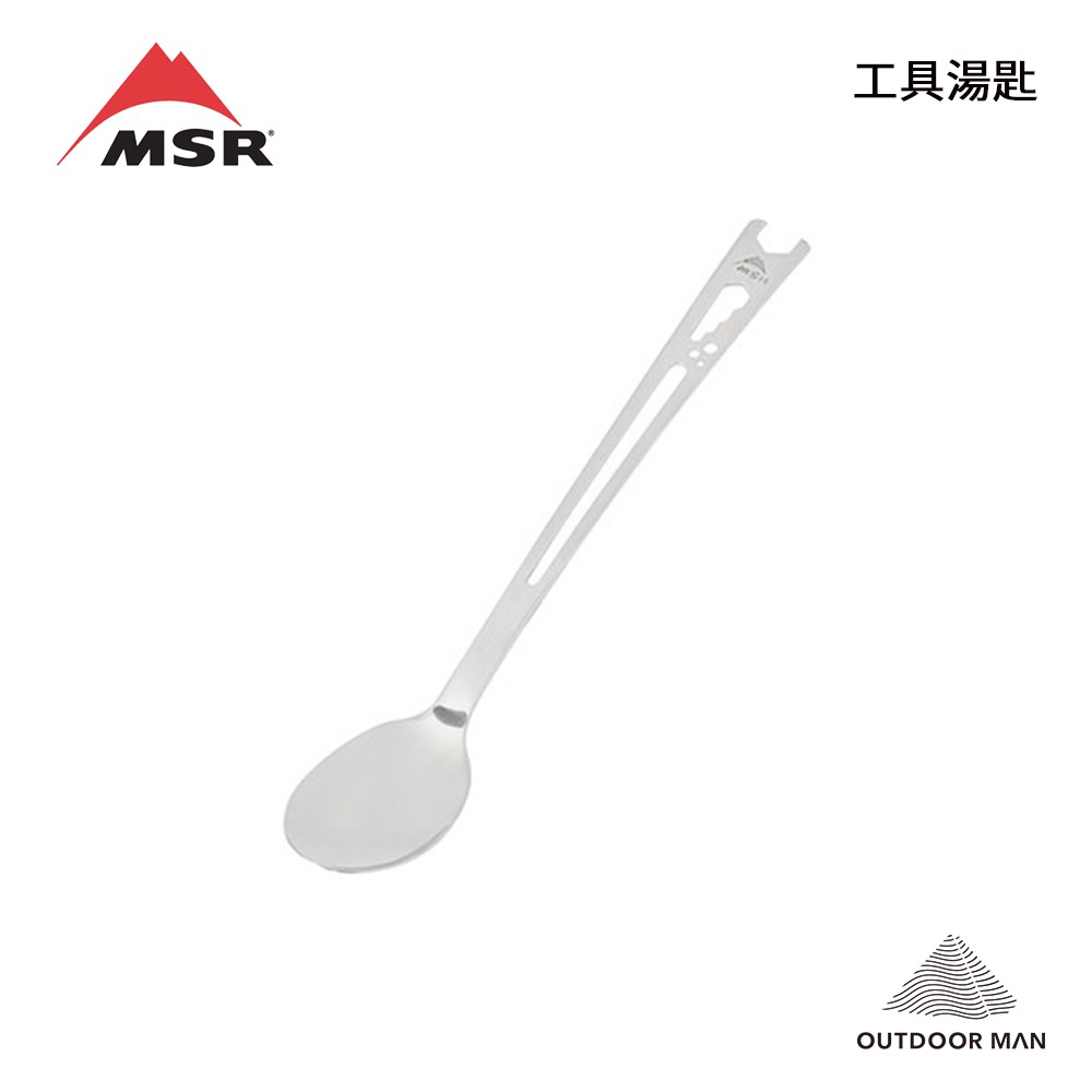 [MSR] Alpine 加長型不鏽鋼工具湯匙 (09523)