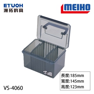 明邦 VS-4060 [漁拓釣具] [工具盒][超取限2個]