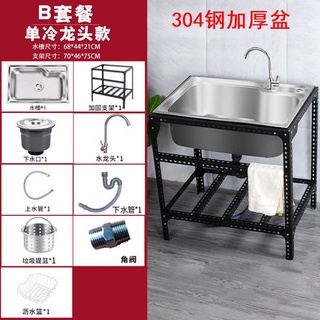 洗衣台 洗手台 土城現貨 不鏽鋼腳柱洗手槽洗菜槽單槽 雙槽水槽冷熱水龍套裝簡易雙槽洗臉盆 可開發票 蝦皮購物