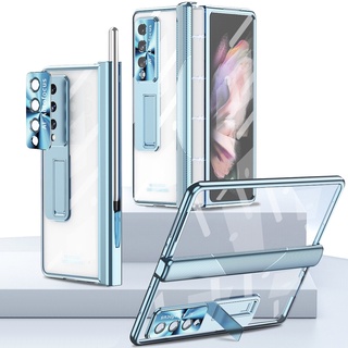 Samsung Galaxy Z Fold 4 3 5G 保護殼電鍍邊框全包式摺疊手機殼透明背板支架設計筆槽含前蓋膜含筆
