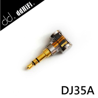 【 ddHiFi DJ35A 】2.5mm平衡(母)轉3.5mm單端(公)轉接頭