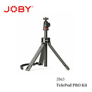 JOBY JB65 TelePod PRO Kit 延長桿腳架PRO組 可做自拍棒 單腳架 桌上腳架 出清 特價 盒破損