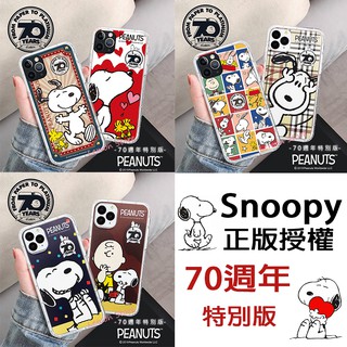 Snoopy 紀念 特別 Samsung 三星 S20+ S20 Ultra Note 10 史努比 卡通 可愛 手機殼