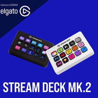 海盜船 CORSAIR Elgato Stream Deck MK.2 白色/黑色 直播控制器 官方授權旗艦店