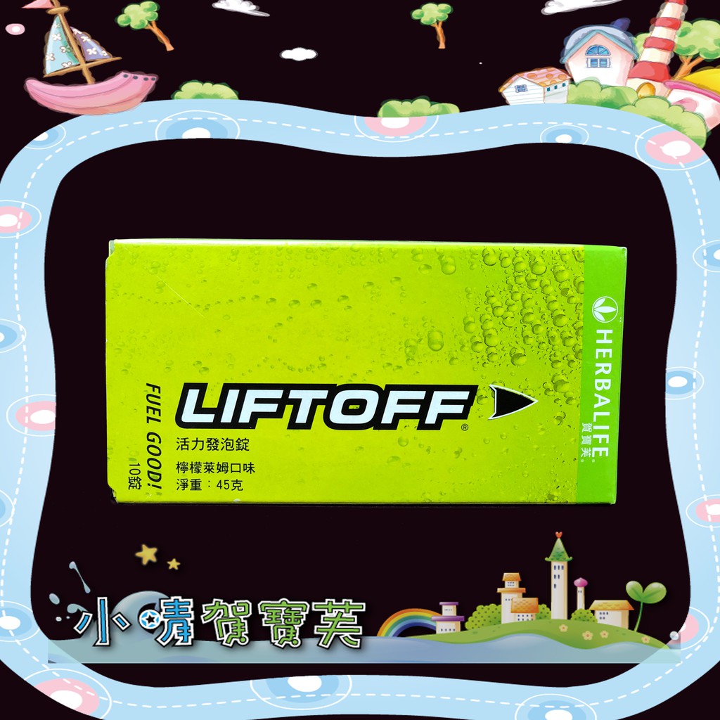 活力錠賀寶芙 Ptt討論與高評價網拍商品 21年7月 飛比價格