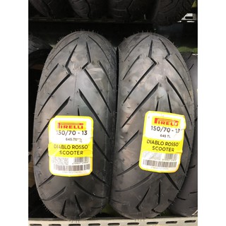 «車專研» 倍耐力 ROSSO 紅惡魔150/70-13 現場安裝$3500完工,$3300自取/宅配/貨到付款