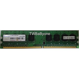 建立 Transcend DDR2 512MB RAM