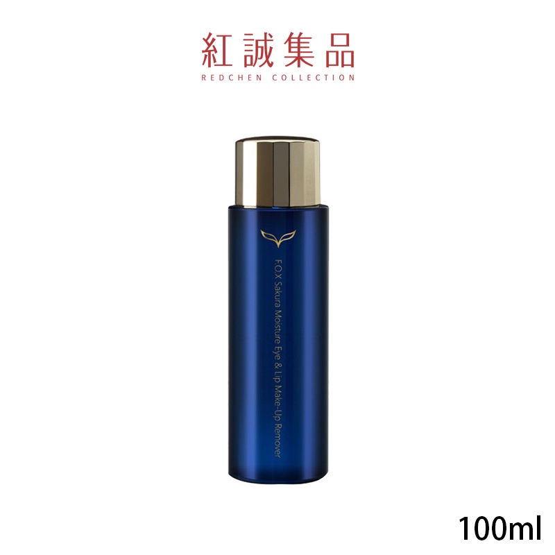 【FOX】櫻花保濕眼唇卸妝液100ml｜紅誠集品