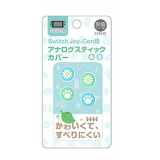 ◎三重★強棒★【N.Switch超優品質副廠週邊】《良值》JOY CON-3D鈕保護套,4入/組,動物森友們的花瓣新造型