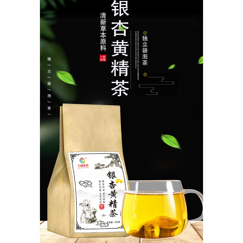 買2送1買3送2銀杏黃精茶白果茶松花粉茶枸杞子茶養生茶袋泡茶現貨 蝦皮購物