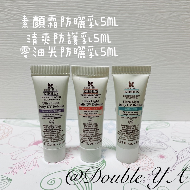 KIEHLS契爾氏💯專櫃正品集高效素顏霜5ML零油光水凝露5ML清爽UV防護乳5ML#小樣