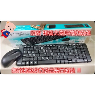 無線滑鼠羅技 無線鍵盤滑鼠組 可用在液晶電視 有注音 mk220 無線鍵盤滑鼠組 電競滑鼠電競鍵盤1111