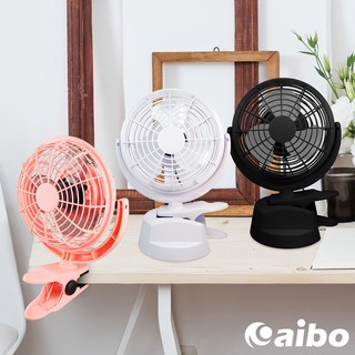 【現貨】6吋 立式/夾式 兩用 USB風扇 粉紅 低噪音 夾扇 電扇 360度調整 夾式風扇 大風量
