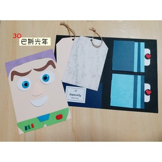 【手作】巴斯光年卡片 巴斯光年瀑布卡片 卡通卡片 迪士尼卡片 機關卡片 手工卡片 代洗照片 禮物