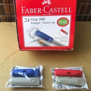 【含稅附發票】現貨2入安全筆套細鉛筆塑膠擦橡皮擦鉛筆三角形187001德國/輝柏/省力/無毒/文具/批發