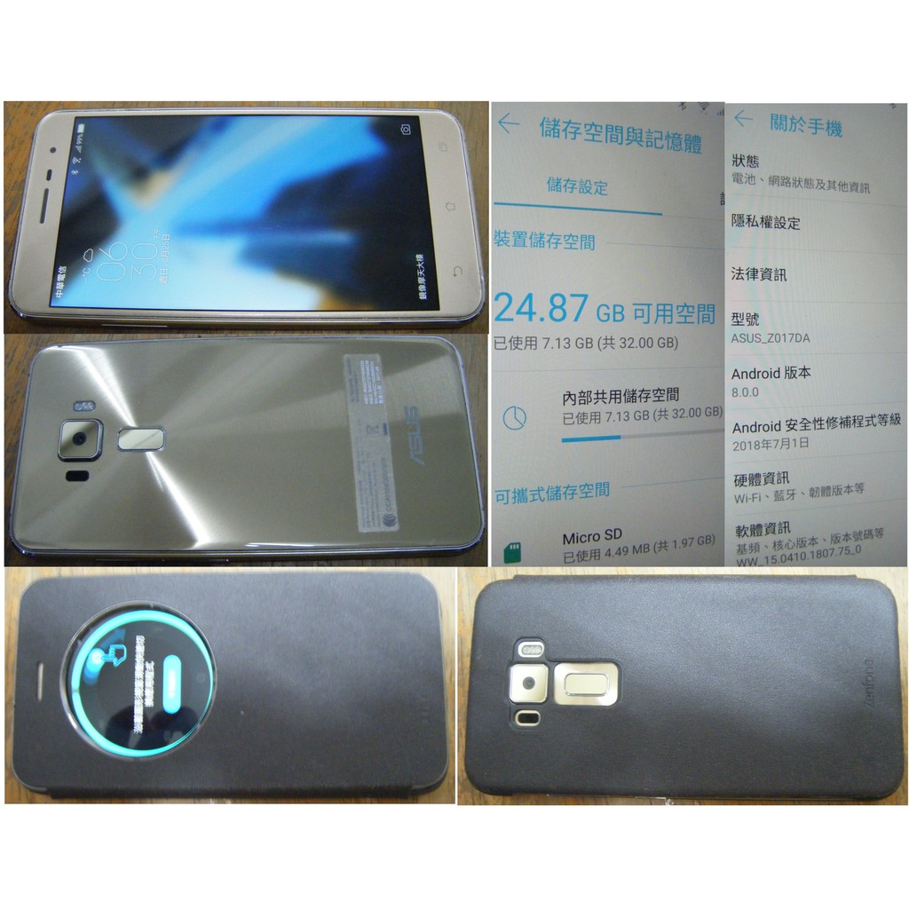 Asus Zenfone 4 32g的價格推薦 22年2月 比價比個夠biggo