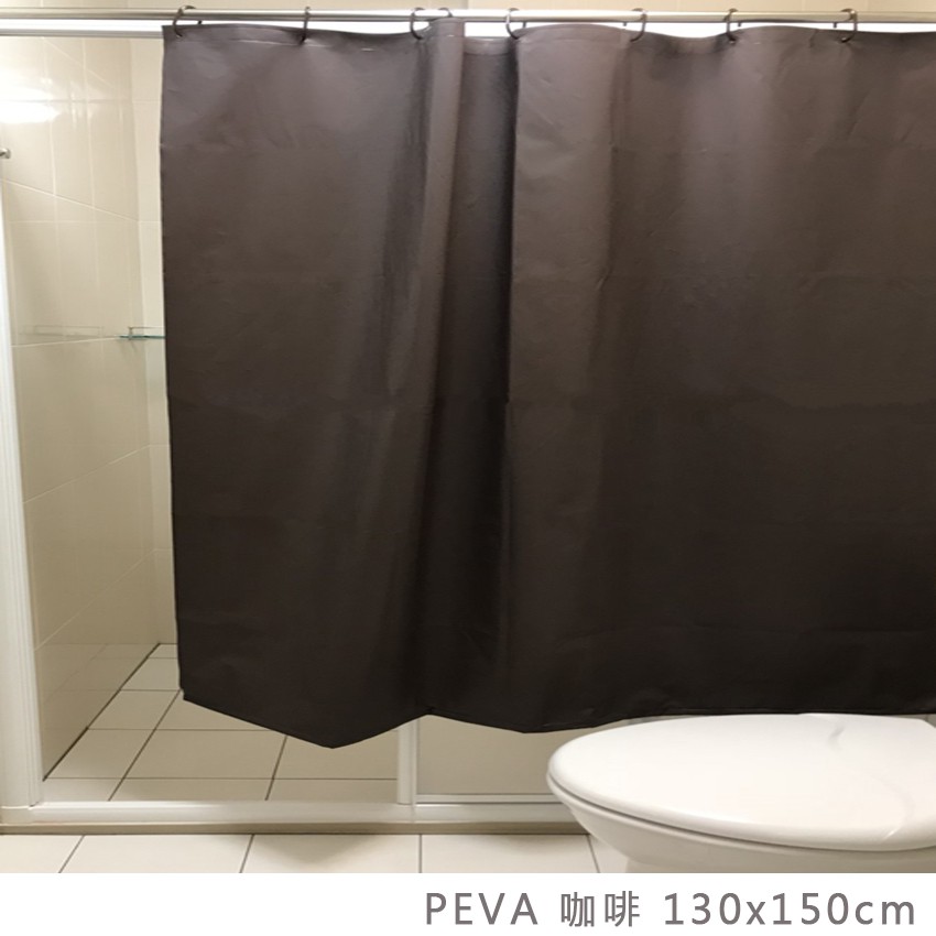 [贈小禮]防水浴簾 PEVA BC-001 咖啡色 寬130x高150cm 附掛勾加鉛線防霉 喨晶晶ShoppingM