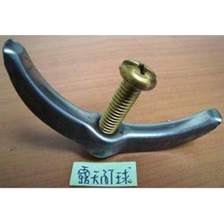 阿球=牛角 落水器勾勾 HCG 和成 阿爾卑斯 ALPS 單體馬桶水箱 半月彎 墊圈 300 4230 4283 428
