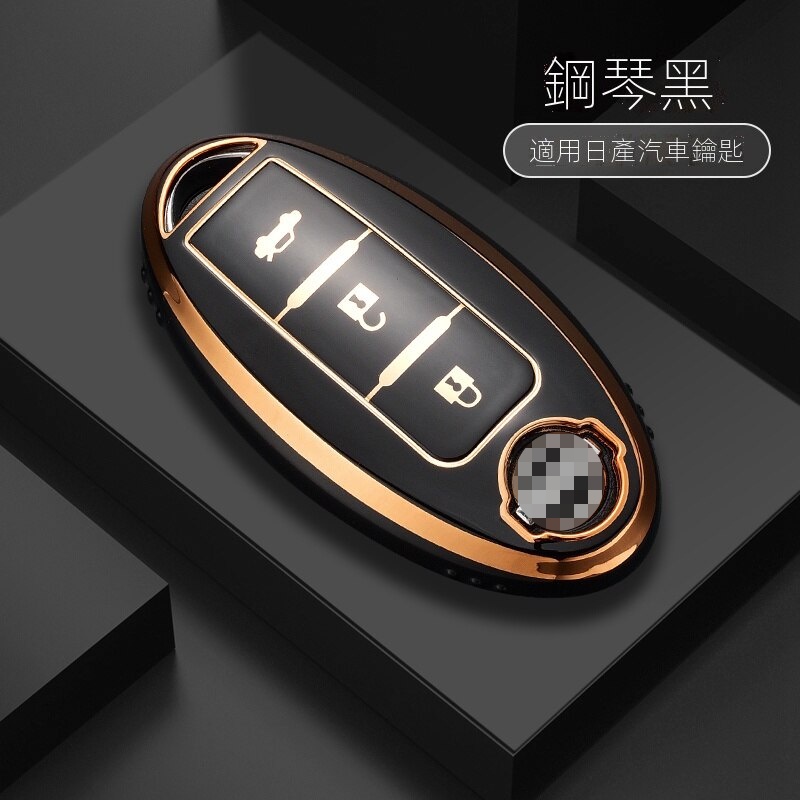 Nissan 鑰匙套 Kicks Sentra  LIVINA日產鑰匙保護殼 tiida 鑰匙防刮套 鑰匙包 鑰匙圈 鑰