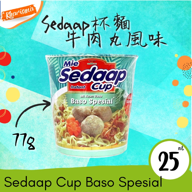 24H快速出貨 🔥現貨🔥 印尼 杯子面 SEDAAP MIE CUP RASA BASO 牛肉丸風味