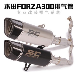 蝦皮現貨熱銷適用於FORZA300摩托車踏板車排氣管 佛沙300前段全段SC排氣筒改裝