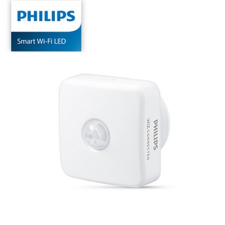 Philips 飛利浦 Wi-Fi WiZ 智慧照明 動作感應器 智慧感應器