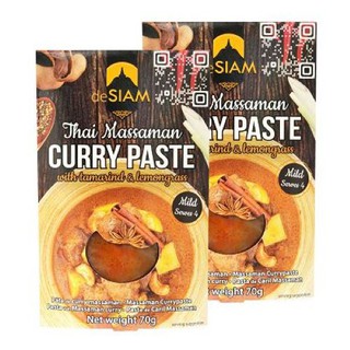 deSIAM暹羅瑪斯曼咖哩膏兩包 Massaman curry paste 70g*2包