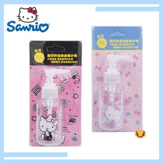 三麗鷗 KT壓瓶70ml 蘋果 配飾 玫瑰 鹿角生活館