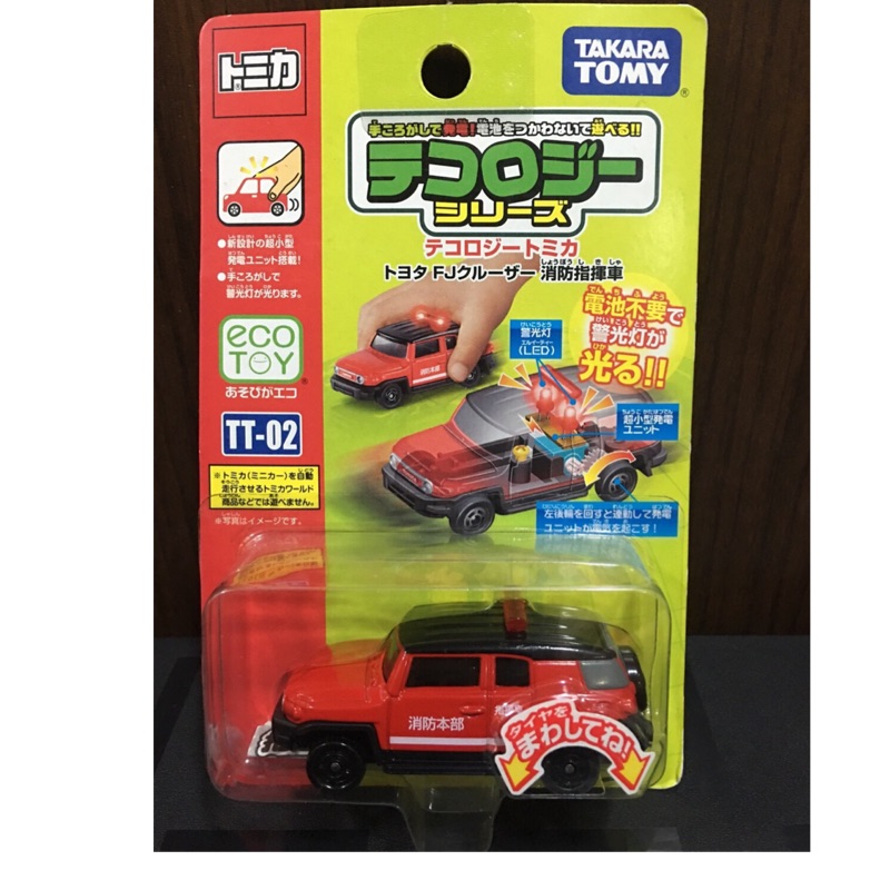 🇯🇵トミカ運輸🇯🇵 Tomica TT-02 發光車 絕版 紅標