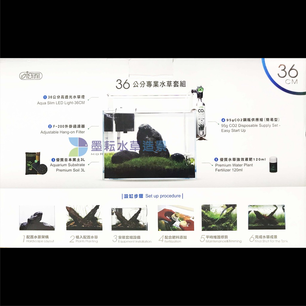 Co2 套組水草的價格推薦 21年6月 比價比個夠biggo