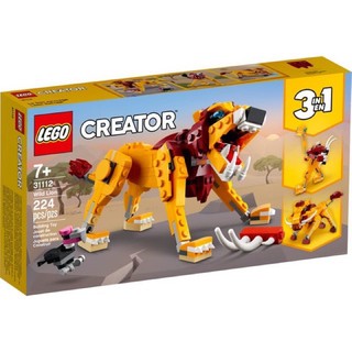 ||高雄 宅媽|樂高 積木|| LEGO“31112‘’野獅