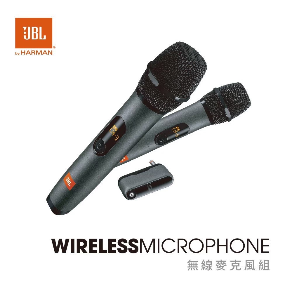 【天竺國音響精品館】JBL Wireless Microphone 無線麥克風組 公司貨
