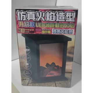 模擬火焰造型 LED創意壁爐燈 模擬火焰造型燈 臥室小夜燈 北歐風格裝飾燈 聖誕節工藝品擺件