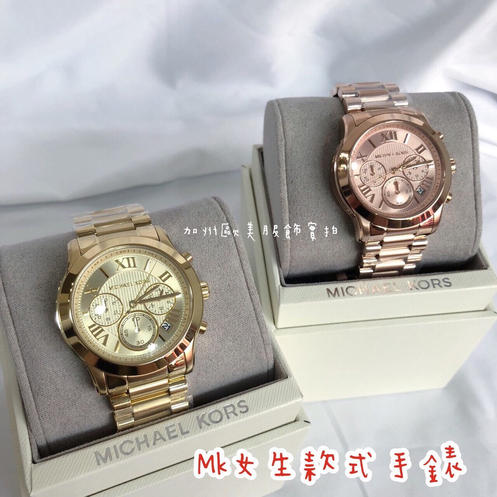 出清「現貨」Michael Kors MK MK6274 / MK6275【加州歐美服飾】三眼 帶日期 腕錶 女生手錶