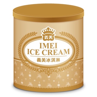 [義美]義美冰淇淋/營業用冰淇淋/三加侖/冰淇淋/法式香草/熱情芒果/鮮濃草莓/蔓越莓情人/雪藏巧克力/冰淇淋巧酥