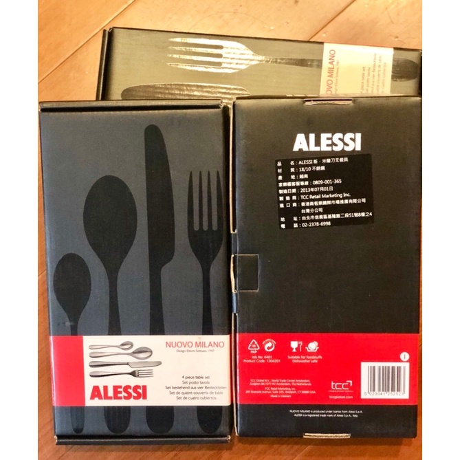 ［全新］ALESSI米蘭刀叉餐具 4件組
