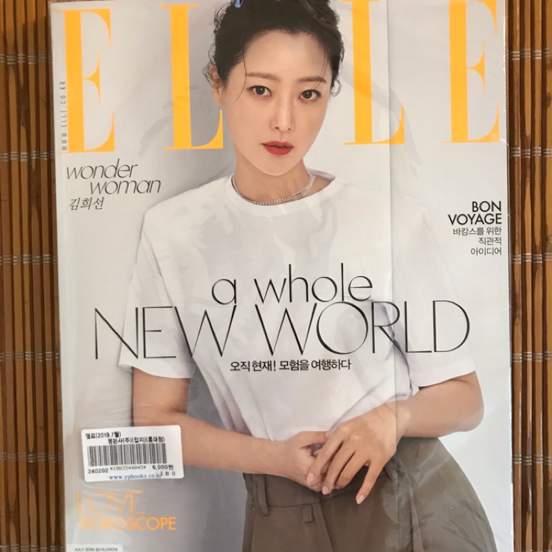 全新elle 韓國雜誌19 7月號astro 文彬 蝦皮購物