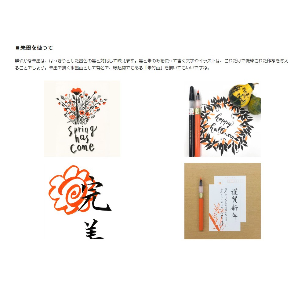 日本吳竹kuretake 完美王毛筆中楷中字太字 黑色朱色 抄經美文字毛筆墨筆補充黑墨墨液朱墨 蝦皮購物